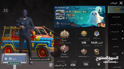  1 حساب ببجي متعوب عليه لفل 80 اقرأ الوصف