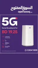  8 STC Data Sim+ Free Mifi and Delivery all over Bahrain, fiber , 5G Home Broadband and device availabl