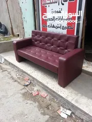  10 كنب وكراسى جلد صناعة محلية