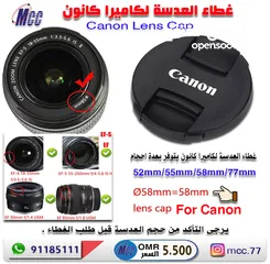  2 غطاء العدسة والبطارية Canon/Nikon