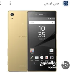  3 مطلوب sony xperia 