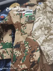  20 ملابس اطفال قوات المسلحه الاردنيه درك و جيش و امن عام  سلاح الجو الملكي