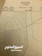  4 ارض مميزة للاستثمار أو السكن