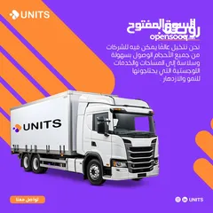  6 UNITS Company