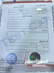  29 جيب اودي Q7 2007  كوارتر فل اوبشن كامل بانوراما اعلى صنف فحص كامل بحالة الوكالة