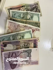  1 عملات ورقيه قديمة 7 أوراق