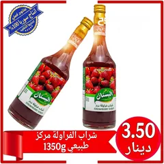  20 عروض على الحلويات من سوريا الى الأردن انتاج سوريا حصريا 100% بأرخص الاسعار وجودة ممتازه