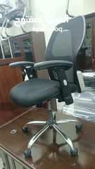  17 office chair selling and buying