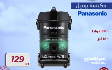  3 مكانس باناسونيك. 2000 واط برميل سعر حرق