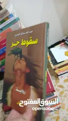  4 كتب، مستعملة بحالة جيدة، متنوعة