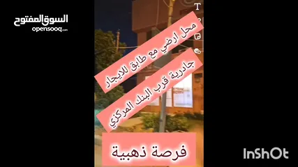  6 قاعة ومحل للايجار في الجادرية