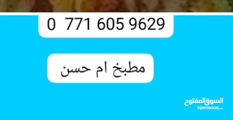  4 مستعدون تجهيز المحلات والسناتر بيع مباشر شغل بيت مية بالمية وعدنا عروض