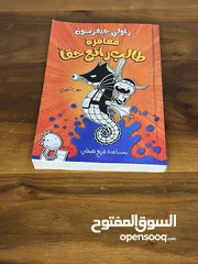  2 Books Arabic and English