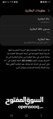  2 للبيع المستعجل. هاتف سامسونج..5g