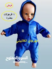  18 جهاز بيبي كامل مكون من55 قطعـة