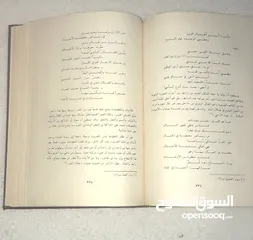  3 الاتجاه الوجداني مجلد