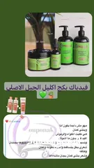  4 جهزنالكم بكج إكليل الجبل المتكامل  MIELLE الأمريكي الأصلي تألقي بشعر صحي... ناعم... وحيوي