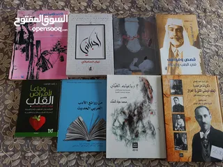  7 كتب مختلفة للبيع