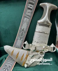  24 خنجر عماني نزواني سعيدي