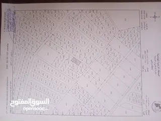  4 قطعه ارض للبيع مساحه 740 م