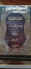  22 مجموعة كتب منوعة