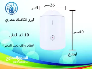  4 سخان ماء كهربائي