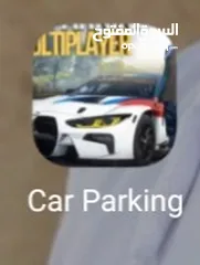 1 Car Parking