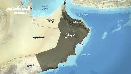  1 استثمر مالك في سلطنة عمان