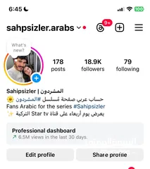  1 حساب إنستقرام للبيع مشاهدات عاليه المتابعين كلهم حقيقيين ومافي اي زياده عليهم