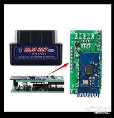  1 جهاز فحص السيارات دبل بورد اعلى صنف OBD II v 1.5 مكفول ومضمون