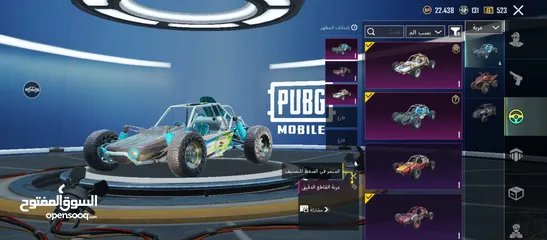  20 حساب ببجي للبيع