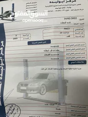  25 بيكانتو 2009 جير عادي مميزه قاطعه مسافه 139الف كيلو فقط