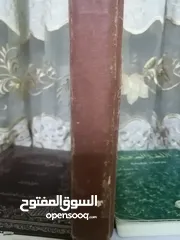  2 كتب مستعمله وجديده ونسخ نادره من المصحف الشريف للبيع