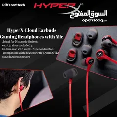  2 سماعه سلك هايبر اكس