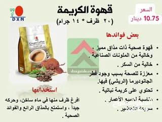  2 مكملات غذائية