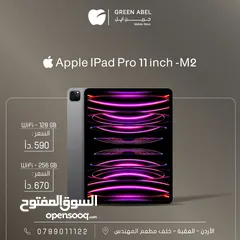  1 iPad Pro 11inch 128GB