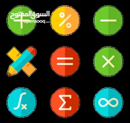  29 مدرس رياضيات خصوصي - استاذ رياضيات خصوصي - معلم رياضيات خصوصي - أستاذ رياضيات خصوصي - علمي أدبي