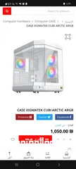  3 كيس كمبيوتر case : xigmatek cubi arctic