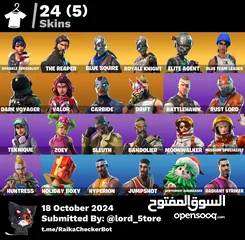  1 حساب فورت نايت السيزن 2