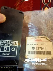  2 مجمع كبسات شبابيك لانسر ومفتاح لينكولن بحاله ممتازه