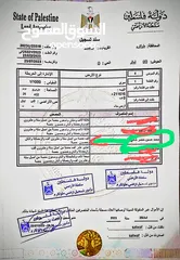  7 دولم أرض للبيع واصلو مياه وكهرباء بسعر مغري