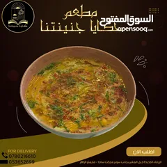  8 مطعم جديد شعبي وسناكات نظام 5 نجوم وأسعار شعبيه للبيع مستعجل لعدم تفرغ بسعر حرق او بدل شقة او ارض