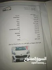  19 كيا سبورتج 2020 للبيع