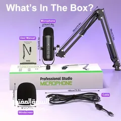  1 مايكريفون احترافي