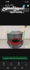 15 ترامبولين للبيع..............................................................................