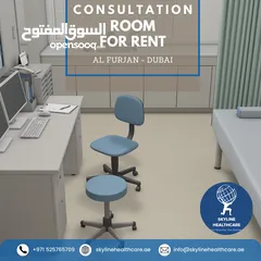  13 Dental Room for Rent / Clinic for Sale
