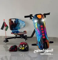  2 سكوتر دريفت برو ماكس الأصلي Scooter Drift PRO MAX  سكوتر درفت Car Drift دريفت كار
