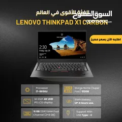  1 لينوفو ثينكباد X1 Carbon