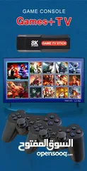  3 Game TV stick  جهاز يحول شاشتك  لسمارت  سمارت و كمان عندو نظام اندرويد فخم