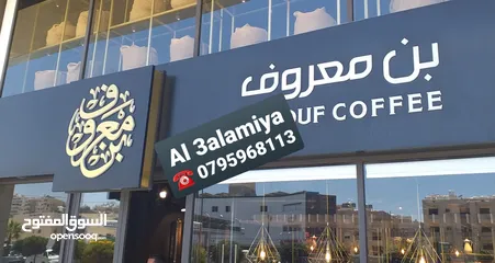  15 قارمات مضاءة وغير مضاءة للمحلات والمجمعات والعيادات